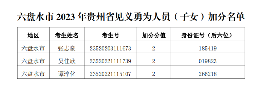 640 (1).png